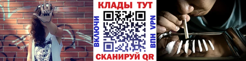 Где продают наркотики Козловка БУТИРАТ  Экстази  Каннабис  кракен сайт  МЕФ  Кокаин 