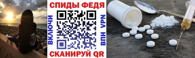 АМФ Розовый наркота Козловка