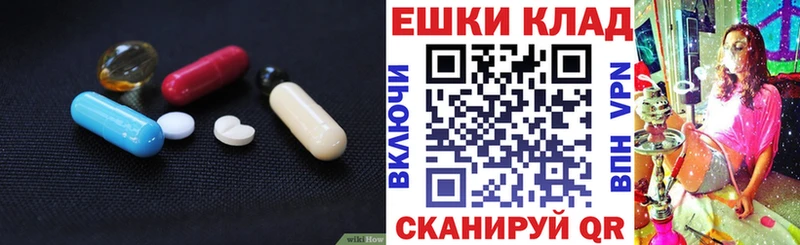 ЭКСТАЗИ 99%  Козловка 