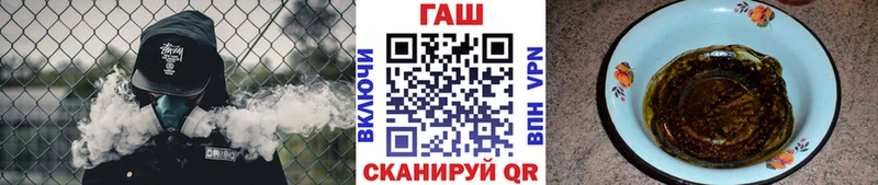 ГАШ ice o lator  купить наркотики сайты  Козловка 