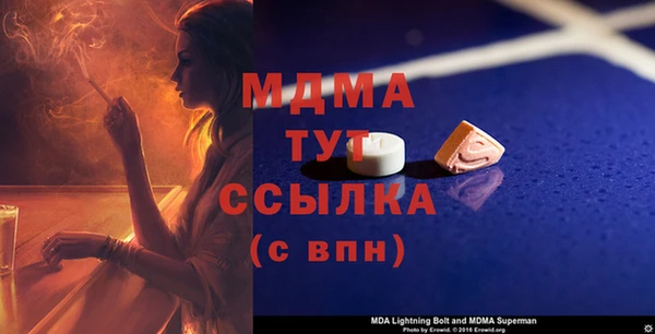 марки lsd Алексин