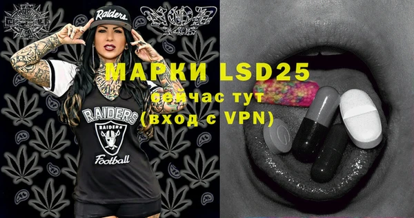марки lsd Алексин