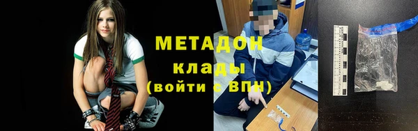 стафф Алзамай
