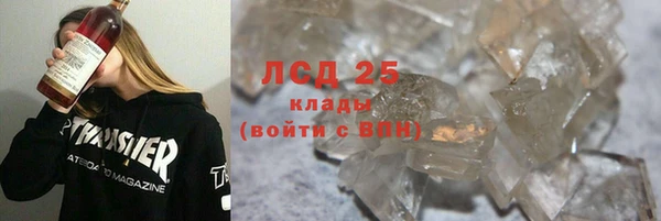 гашиш Алексеевка