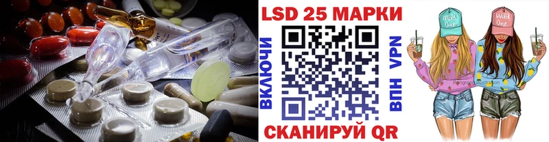 Лсд 25 экстази ecstasy  купить наркотики сайты  Козловка 