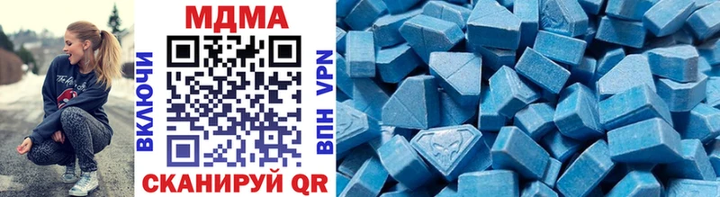 OMG ссылка Козловка MDMA молли где купить