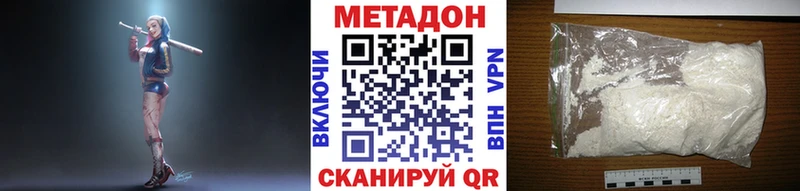 OMG рабочий сайт Козловка МЕТАДОН мёд цена