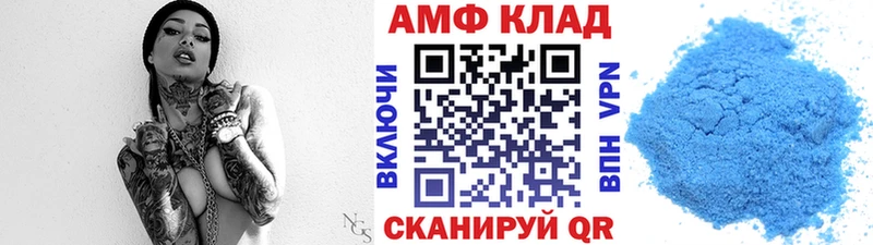 закладка  Козловка  Метамфетамин Methamphetamine 
