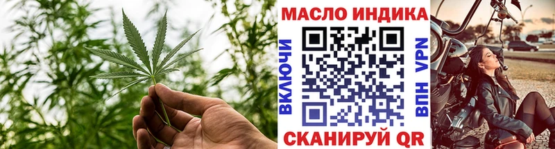 Дистиллят ТГК концентрат  Козловка 