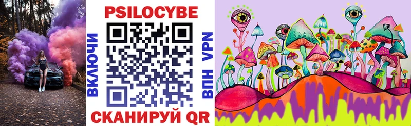 Псилоцибиновые грибы MAGIC MUSHROOMS  Козловка 