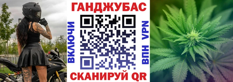 Марихуана тримм Козловка
